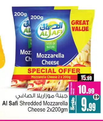Ansar Gallery AL SAFI Mozzarella offer