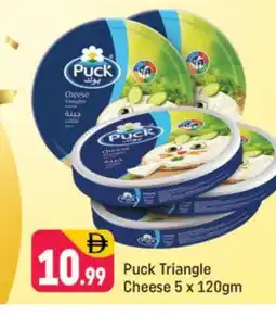 Shaklan PUCK Triangle Cheese offer