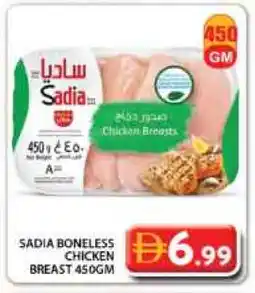 Grand Hyper Market SADIA Chicken Breast offer