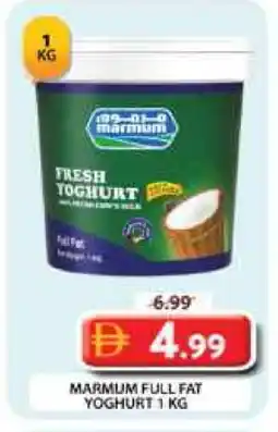 Grand Hyper Market MARMUM Yoghurt offer