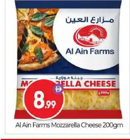 Bigmart AL AIN Mozzarella offer