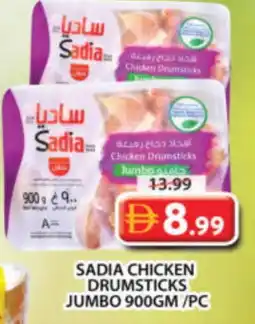 Grand Hyper Market SADIA Chicken Drumsticks offer