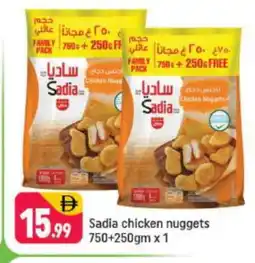 Shaklan SADIA Chicken Nuggets offer