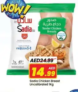 Mark & Save SADIA Chicken Breast offer
