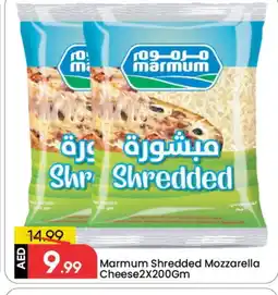 Mark & Save MARMUM Mozzarella offer