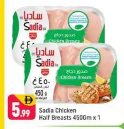 Shaklan SADIA Chicken Breast offer