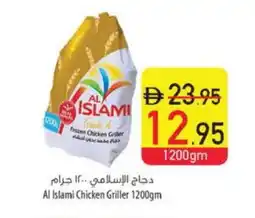 Safeer Market AL ISLAMI Frozen Whole Chicken offer