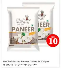 Nesto MR.CHEF Paneer offer