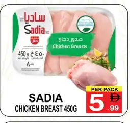 Friday Center SADIA Chicken Breast offer