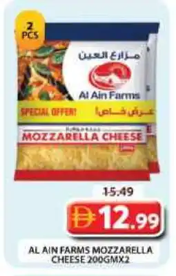 Grand Hyper Market AL AIN Mozzarella offer