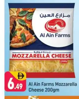 Shaklan AL AIN Mozzarella offer