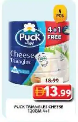 Grand Hyper Market PUCK Triangle Cheese offer