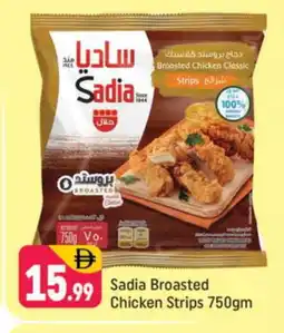 Shaklan SADIA Chicken Strips offer
