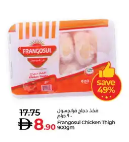 Lulu Hypermarket FRANGOSUL Chicken Thighs offer