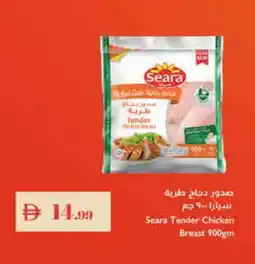 Istanbul Supermarket SEARA Chicken Breast offer