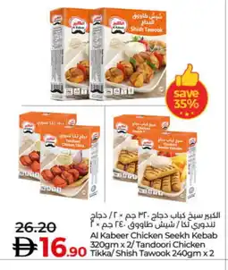 Lulu Hypermarket AL KABEER Chicken Kabab offer