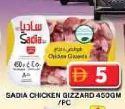 Grand Hyper Market SADIA Chicken Gizzard offer