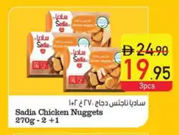 Safeer Market SADIA Chicken Nuggets offer