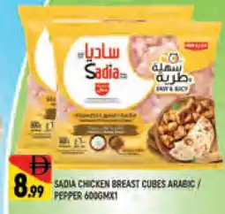 Al Madina SADIA Chicken Cubes offer
