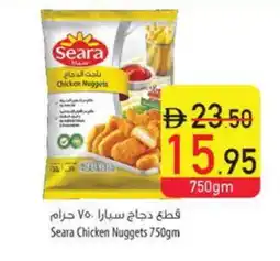 Safeer Market SEARA Chicken Nuggets offer