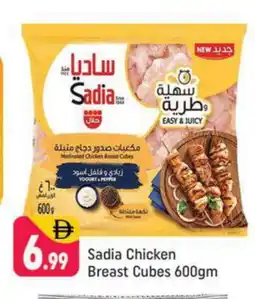 Shaklan SADIA Chicken Cubes offer