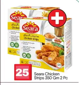 Bigmart SEARA Chicken Strips offer