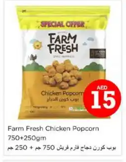 Nesto FARM FRESH Chicken Pop Corn offer