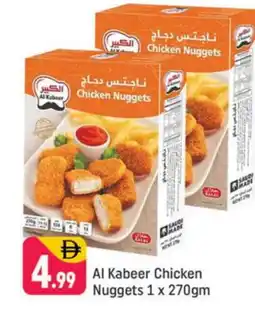 Shaklan AL KABEER Chicken Nuggets offer