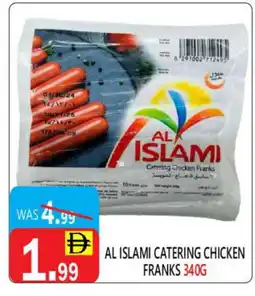 United Hypermarket AL ISLAMI Chicken Franks offer
