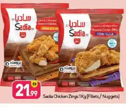 Bigmart SADIA Chicken Nuggets offer