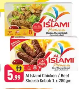 Shaklan AL ISLAMI Chicken Kabab offer