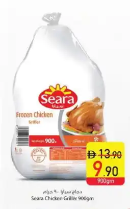 Safeer Market SEARA Frozen Whole Chicken offer
