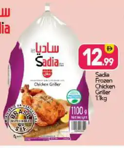 Bigmart SADIA Frozen Whole Chicken offer