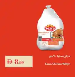 Istanbul Supermarket SEARA Frozen Whole Chicken offer