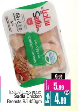 Ansar Gallery SADIA Chicken Breast offer