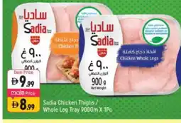 Shaklan SADIA Chicken Thighs offer