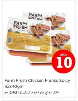 Nesto FARM FRESH Chicken Franks offer