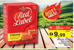 Al Madina RED LABEL Tea Powder offer