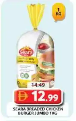 Grand Hyper Market SEARA Chicken Burger offer