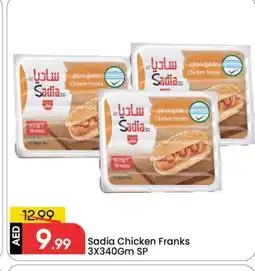 Mark & Save SADIA Chicken Sausage offer