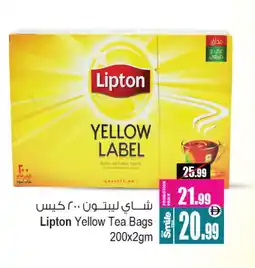 Ansar Gallery Lipton Tea Bags offer
