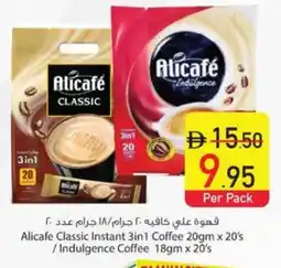 Safeer Market ALI CAFE Coffee 3in1 offer