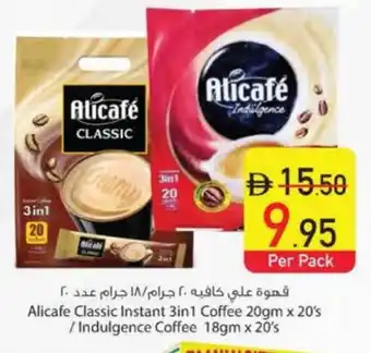 Safeer Market ALI CAFE Coffee 3in1 offer