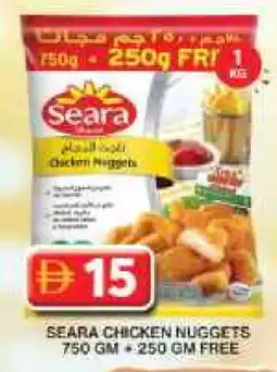 Grand Hyper Market SEARA Chicken Nuggets offer