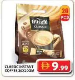 Grand Hyper Market ALI CAFE Coffee 3in1 offer