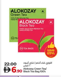 Lulu Hypermarket ALOKOZAY Tea Bags offer