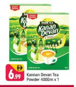 Shaklan KANAN DEVAN Tea Powder offer