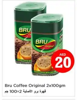 Nesto BRU Coffee offer