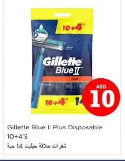 Nesto GILLETTE Razor offer