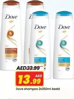 Mark & Save DOVE Shampoo / Conditioner offer